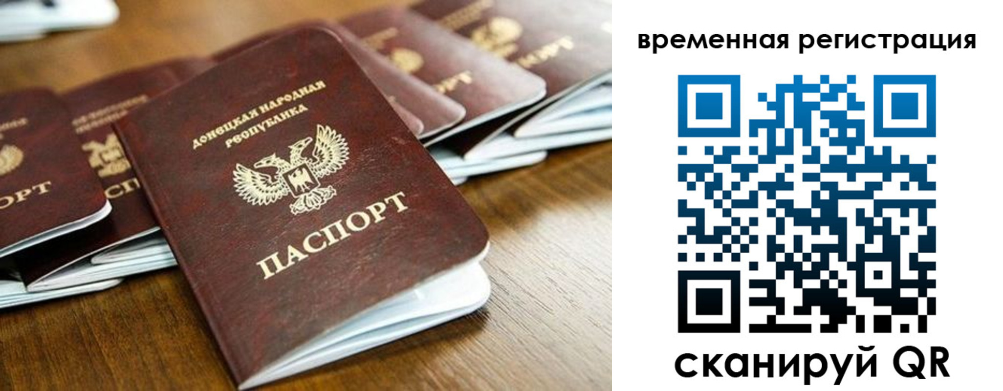 регистрация в Камышлове
