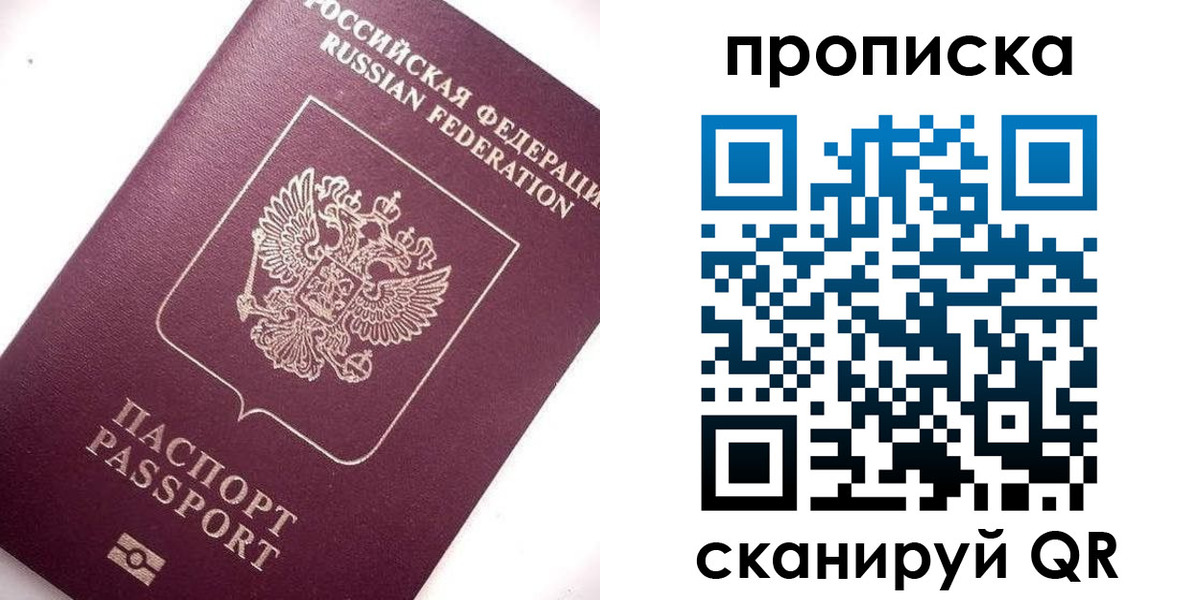 временная регистрация госуслуги в Камышлове