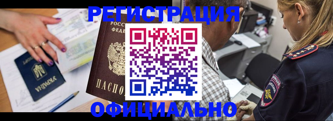 прописка поиск в Камышлове