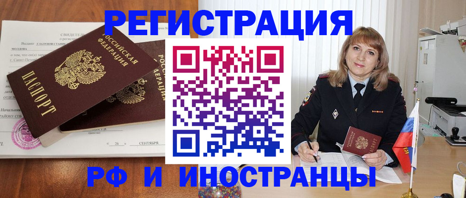 пропишу в квартире в Камышлове
