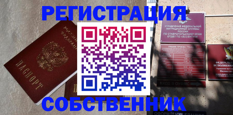 миграционный учет в Камышлове